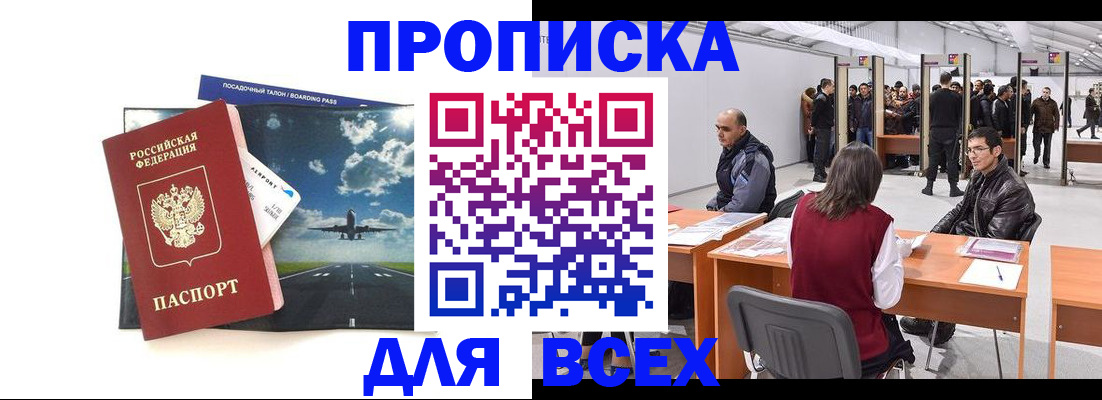 временная регистрация госуслуги в Петрозаводске